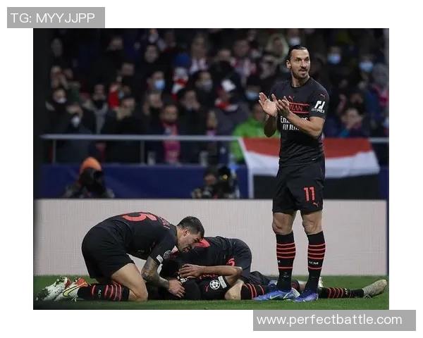 欧冠激战马竞与AC米兰握手言和争议判罚引发全场热议